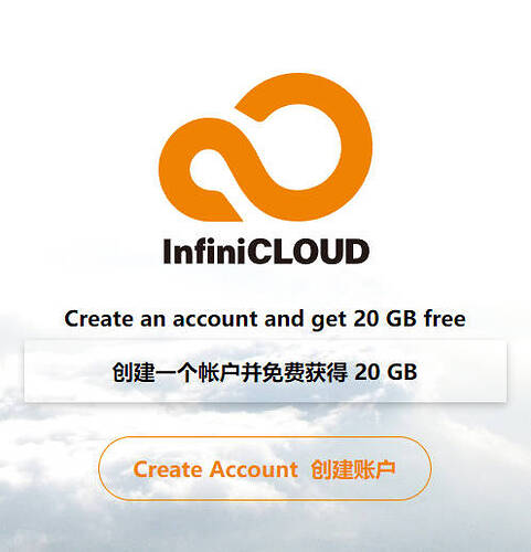 日本老牌网盘InfiniCLOUD永久免费使用附带申请方法