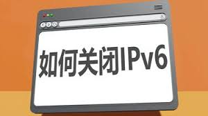 在Ubuntu中禁用关闭IPv6的方法以及关闭软件更新系统更新方法