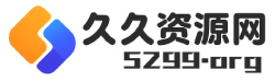 久久资源网
